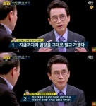 '썰전' 유시민 
