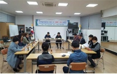 연제구 거제4동, 지역발전협의회 대상 다복동 설명회 개최