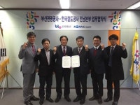 부산관광공사-코레일 전남본부, 영호남 관광활성화 MOU 체결