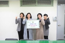 고려병원 간호부, 동명대 간호학과에 장학금 전달