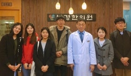 남경맥진학회 맥진 실습