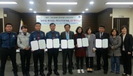 부산중구 영주1ㆍ2동, 중앙동-영주파출소, 남포지구대와 MOU 체결