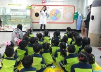 부산진구, 어린이 건강체험관 운영