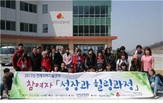 연제구, 자활근로사업 참여자 성장과 힐링 과정 운영