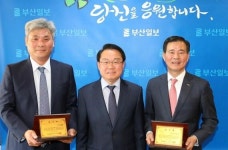 [포토뉴스] 생생 문화체험단 감사패 전달