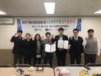 [포토뉴스] CU새싹가게 업무협약