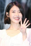 컴백 아이유 