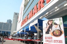 황금연휴 맞은 유통업체 할인만 있나요? 놀이도 있어요