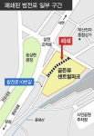 [이슈추적] 범전로 10번길 용도폐지 논란