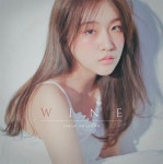 수란, '오늘 취하면' 음원 차트 순위권 진입에 감격 "오늘 취하려구요"