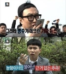 무한도전 술래 없던 추격전 진실게임…실시간 팩트체크와 가짜뉴스 패러디