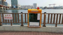 부산중구, 연안지역 인명구조함 설치
