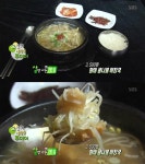 생방송 투데이 살맛나는 맛집, 성북구 팔백집 3500원 황태 콩나물 해장국