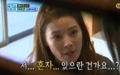 윤소이, 몰래카메라 방송에 여러분 친한 친구 조심하세요