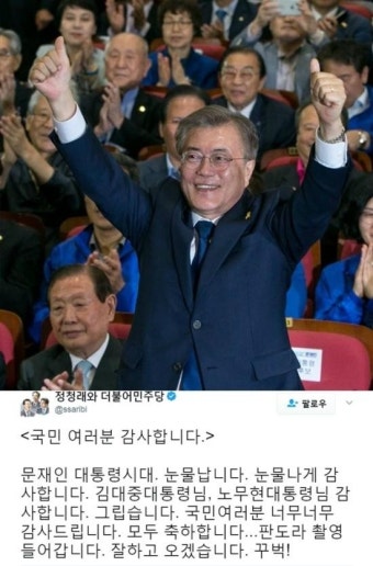 정청래 