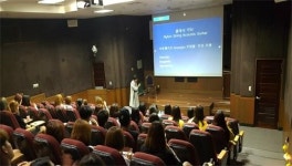 부산과학기술대학교, 2017 인문예술 창의인성교육 실시