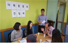 연제구 연산3동, 예비공무원과 다복동사업 홍보 간담회 개최