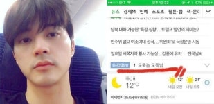 도둑놈 도둑님 첫 방송, 김지훈 시작부터 흥미진진