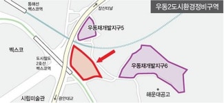 우동2 도시정비사업 재추진 탄력