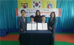 연제구 연산2동, 거명태권도와 재능기부사업 MOU 체결