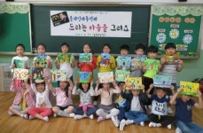 고사리손 편지 너무 고마워요  후배들(남항초등) 동심에 응답한 대통령