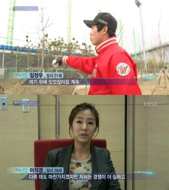 '다큐 3일' 10주년 특집, 아나운서 이각경-장범준-임정우…별들의 인생 성장기