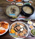 생방송 오늘 저녁 맛있는 대결, 보약 백숙 vs 더덕 닭갈비…활력 품은 닭요리