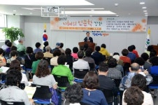 [포토뉴스] 지혜의 인문학 강좌