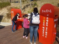 창원 스카이 워크 느린 우체통 인기