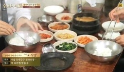 생방송 오늘 저녁 맛의 관상, 가정식 청국장 양은냄비밥-화덕 고추장 불고기 백반