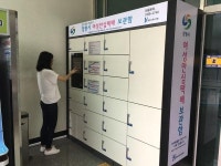 창원시 여성 안심택배함 이용하세요