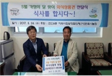 연제구 연산6동, 가정의 달 맞아 외식상품권 전달
