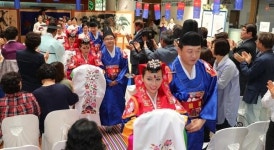 [포토뉴스] 전통혼례식 갖는 다문화 부부들