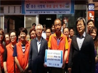 연제구 연산6동 좋은사랑회, 무료 급식 행사