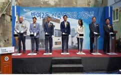 해운대구 반여1·2동에 경로당 잇달아 들어서