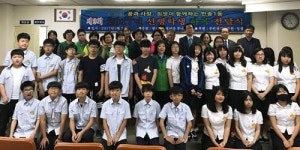 해운대구 반송1동 새마을부녀회, 지역 청소년에 교복 전달