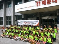 해운대구 반여3동 어린이들, 해운대구청 견학