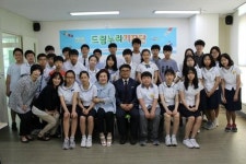 해운대신문 드림누리 기자단 발대식