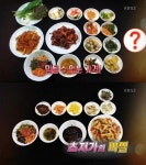 2TV 생생정보 초저가의 비밀, 15가지 무제한 5000원 한식뷔페-2000원 멸치국수