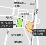 [그곳이 알고 싶다] 사상구 덕포동 시멘트 공장