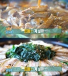 2TV 생생정보 기찬 보양식, 흑염소수육-흑염소전골-흑염소무침…힘이 불끈