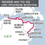 주말 마늘·한우 축제 가족과 나들이 강추