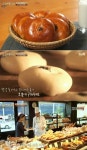 수요미식회 39년 된 동네빵집 단팥빵… 2차 발효시켜 쫄깃함 가득