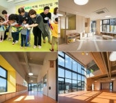 네이버, 직원 육아부담 더 낮춘다…분당지역 어린이집 추가 개원