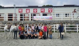 해운대구 반송2동, 다문화가정 나들이 행사 참여자 모집