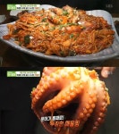 생방송 투데이 리얼 맛집 24시간, 인천 만선해변 해물찜…매콤함 속 숨은 고소함!