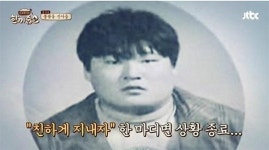 가격인하 또봉이 통닭 최종성 대표, 강호동에 씨름은 졌지만 치킨은 이겼다?