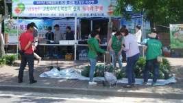 해운대구 좌2동, 자매결연 고창군 아산면 농특산물 판매 행사 열어