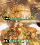2TV 생생정보 장사의 신, 안동구시장 38년 전통 원조 안동찜닭 연매출 12억