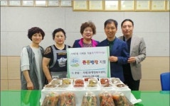 거제3동 행정복지센터-여성자원봉사회, 저소득 가정 밑반찬 지원